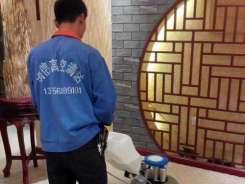 地毯清洗